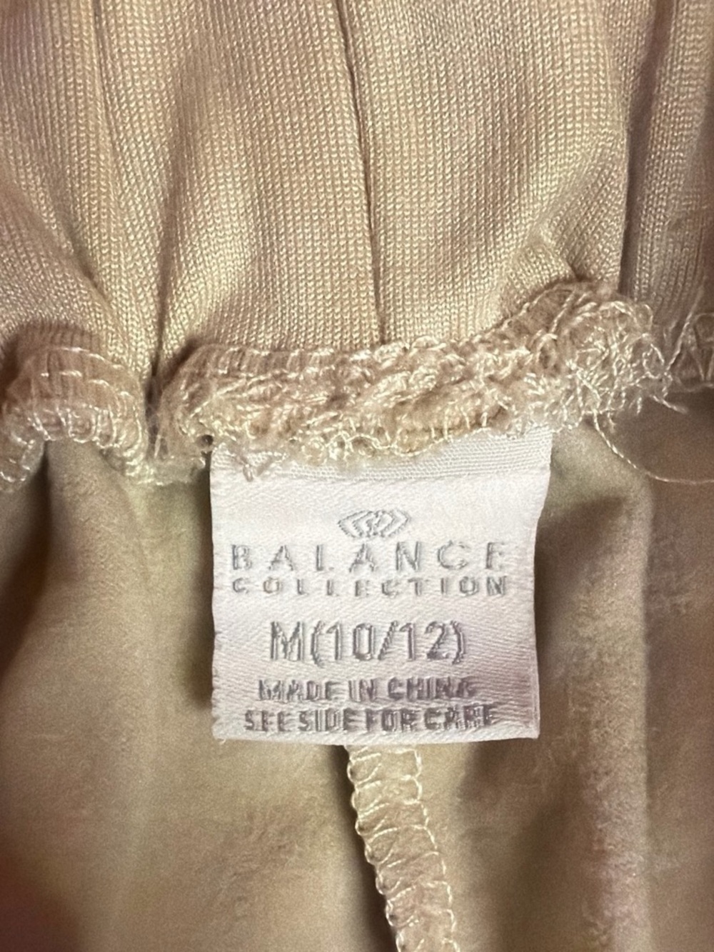 Balance Collection Cream Drawstring Joggers - Picture 2 of 3